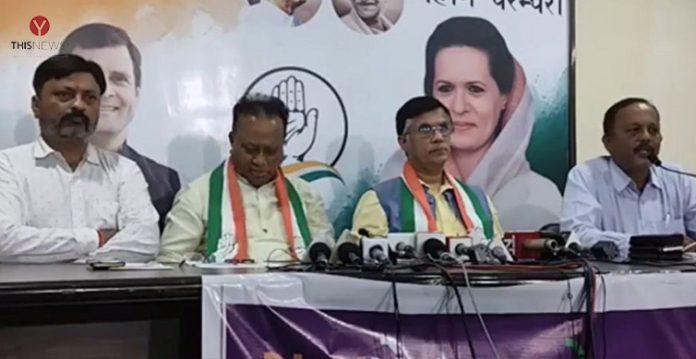 Congress