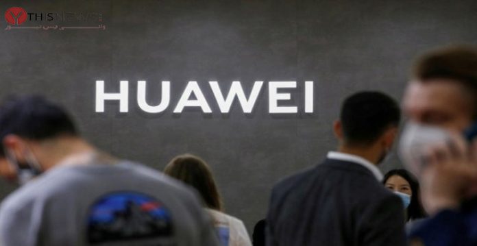 Huawei