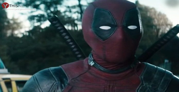 Deadpool 3