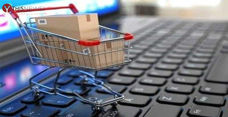 E-commerce