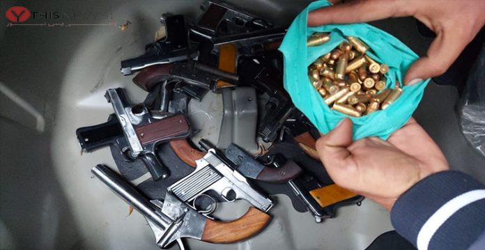 Firearms