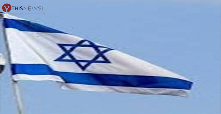 The Israel Innovation Authority