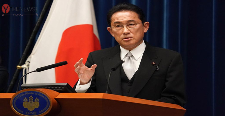 Fumio Kishida