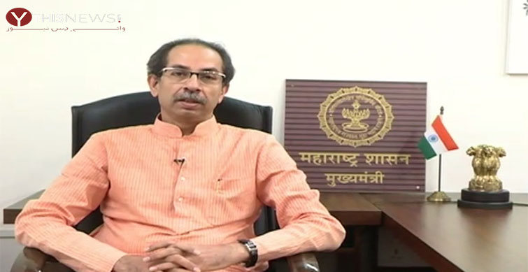 Uddhav Thackeray
