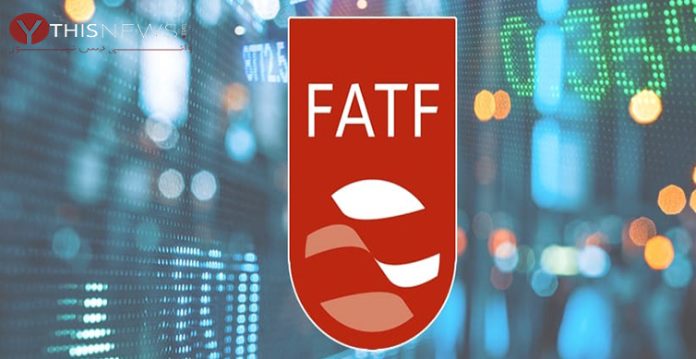 FATF