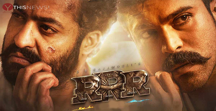 RRR