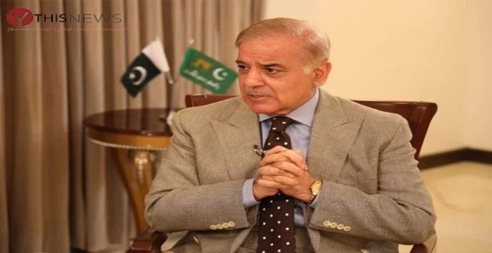 Shehbaz Sharif