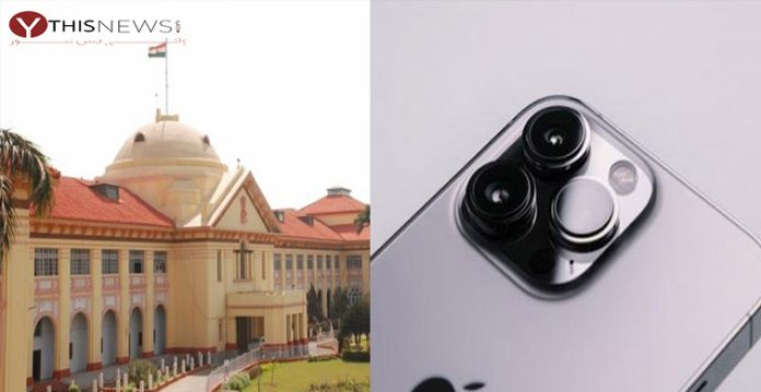 Patna High Court Apple iPhone 13 Pro