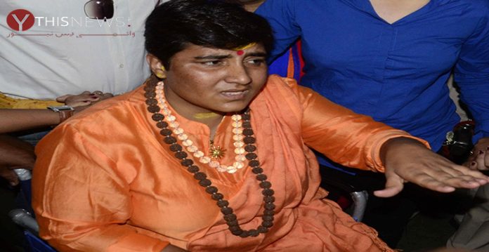 Pragya Thakur