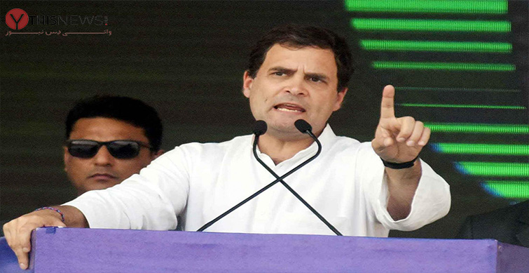 Rahul Gandhi,