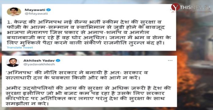 Mayawati, Akhilesh Yadav tweet