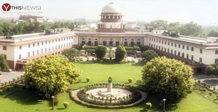 Supreme Court