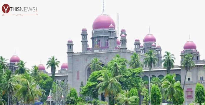 Telangana HC