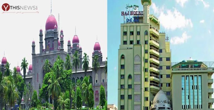 telangana high court and wakf board