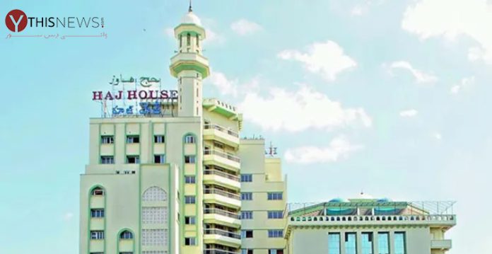 Telangana Waqf Board