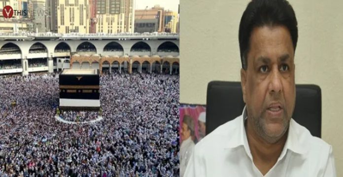 Haj