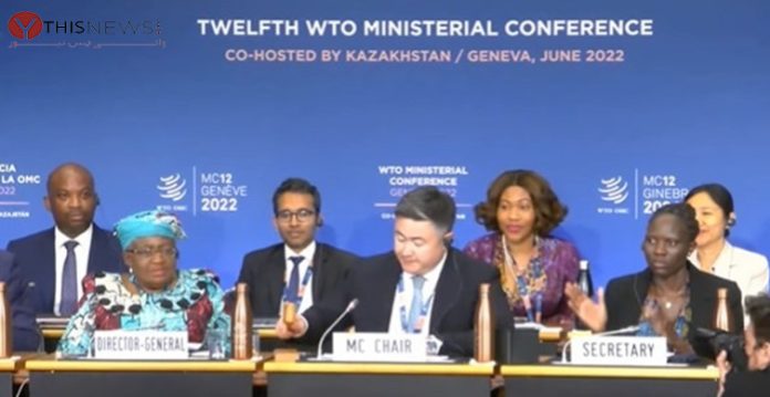 World Trade Organization