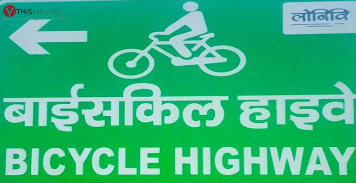 World Cycle Day