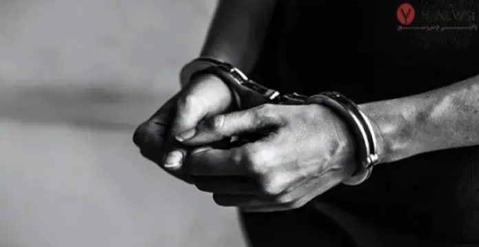 arrest