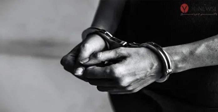 Arrested