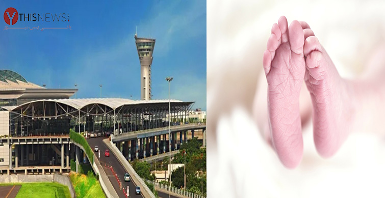 Hyderabad Airport