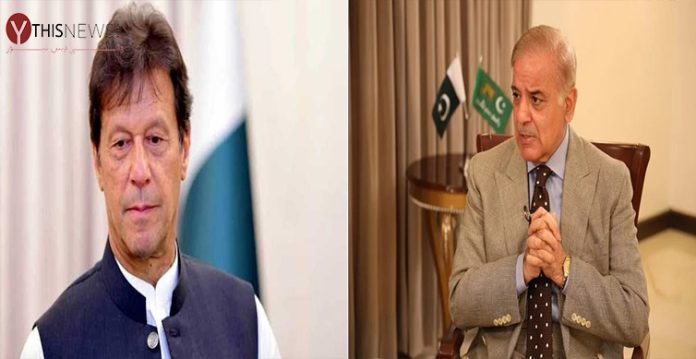 Imran Khan and Shehbaz Sharif