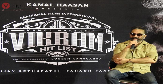 Kamal Haasan's,