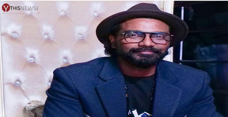 Remo D'Souza