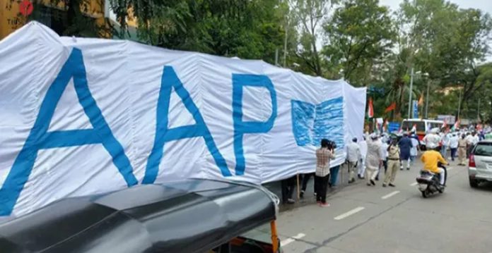 Aam Aadmi Party