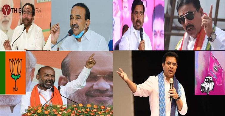 BJP Leaders and TRS leaders