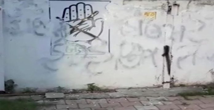 bajrang dal writes 'haj house' on gujarat congress office wall