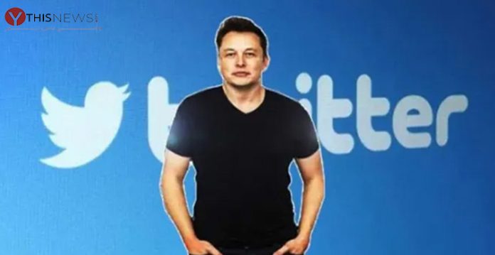 Elon Musk Twitter deal