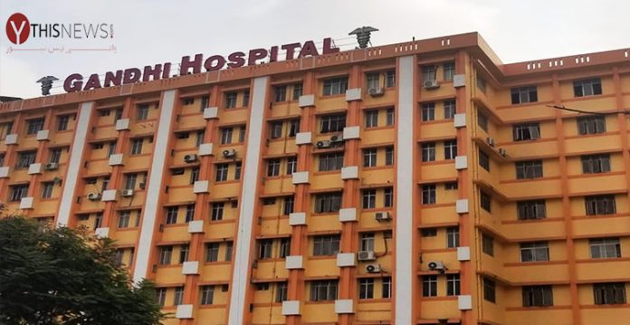Gandhi Hospital