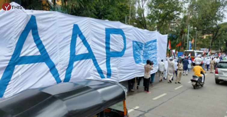 Aam Aadmi Party