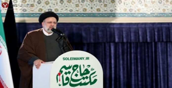 Intelligence Ministry