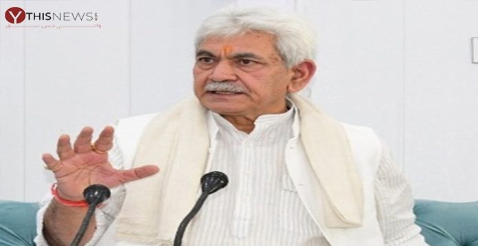 Manoj Sinha