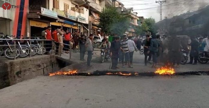 Pakistan Occupied Kashmir protests