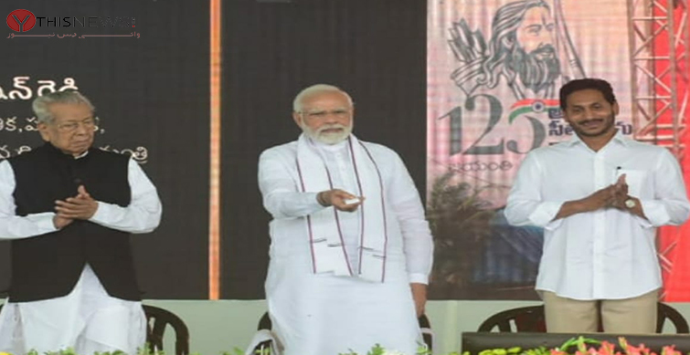 Narendra Modi