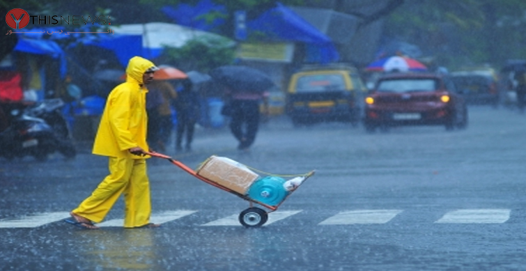 Rainfall
