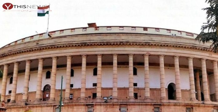 Parliament