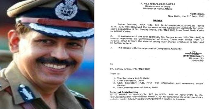 sanjay arora appointed as new delhi police commissioner
