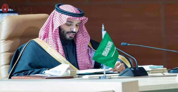 Mohammed bin Salman Al Saud