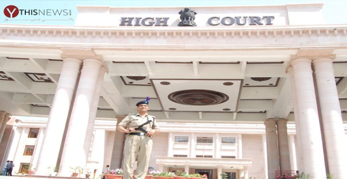 Allahabad High Court