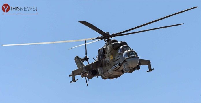 Taliban Military Chopper