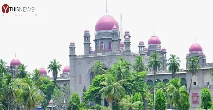 Telangana High Court