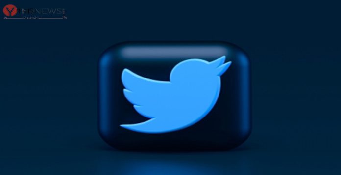 Twitter