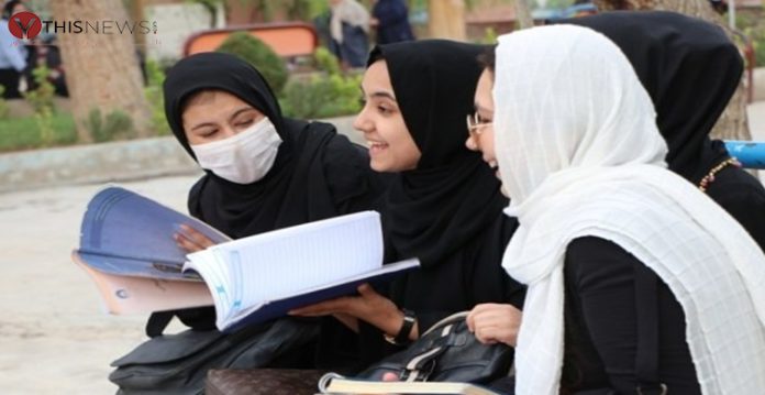 Afghanistan schooling