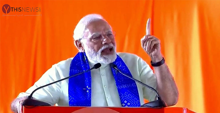 PM Modi
