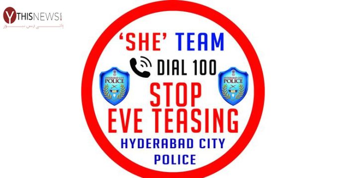She Team Hyderabad