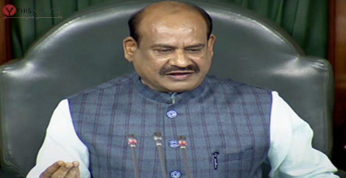 Lok Sabha Speaker